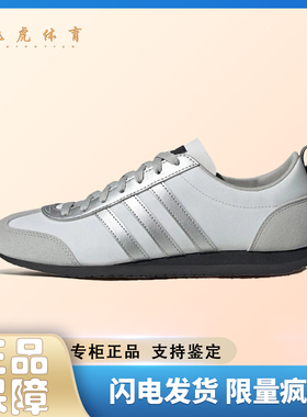 adidas VS JOG 2.0 男女同款 灰色 舒适低帮 生活休闲鞋JR4653