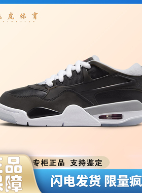 Jordan Air Jordan 4 RM PRM 黑色 男款低帮复古篮球鞋HV5184-010