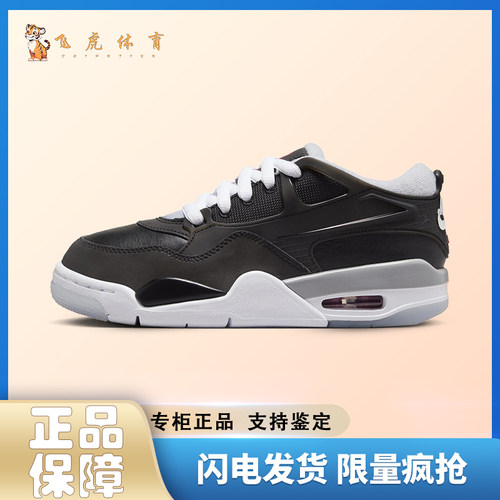 Jordan Air Jordan 4 RM PRM 黑色 男款低帮复古篮球鞋HV5184-010