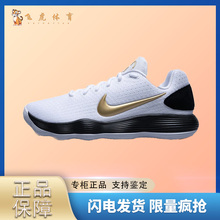 耐克Nike Hyperdunk X 2017男子缓震实战耐磨篮球鞋HV1793-170