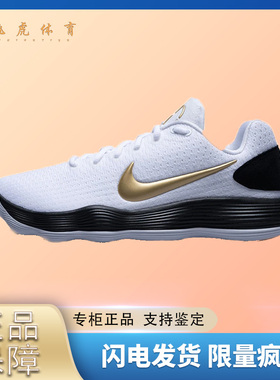 耐克Nike Hyperdunk X 2017男子缓震实战耐磨篮球鞋HV1793-170
