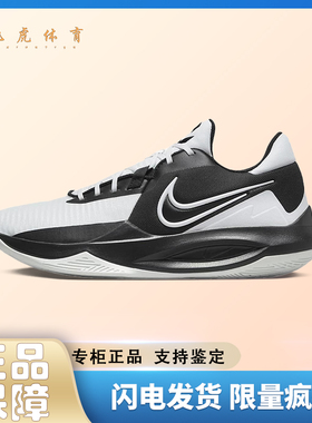 Nike Precision 6 精密6  男款 黑白 低帮实战篮球鞋DD9535-007