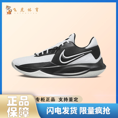 Nike Precision 6 精密6  男款 黑白 低帮实战篮球鞋DD9535-007