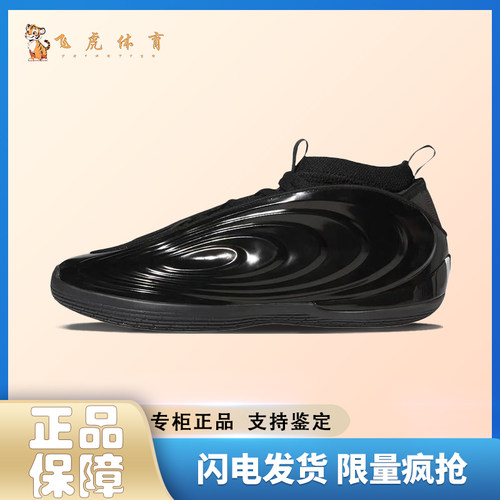 adidas Harden Vol.10 百搭舒适 抓地 中帮 篮球鞋  黑红JR1598