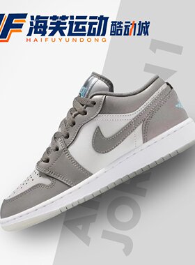 AirJordan1银灰低帮篮球鞋