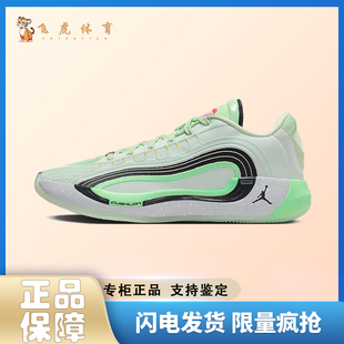 Jordan Luka 4 P F绿色 舒适耐用 防滑耐磨 低帮篮球鞋HF0824-300