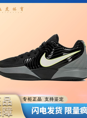 耐克Nike Ja 2 EP 莫兰特2代 黑灰低帮耐磨实战篮球鞋FD7327-001
