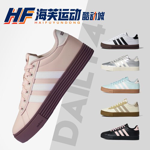 adidasDaily4合成革低帮板鞋