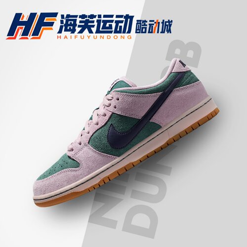 NikeDunkSB米绿男款低帮板鞋