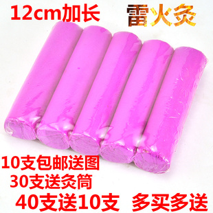 12cm加长雷火灸雷火神针大艾条粗艾灸条艾绒非无烟艾条雷火灸定制