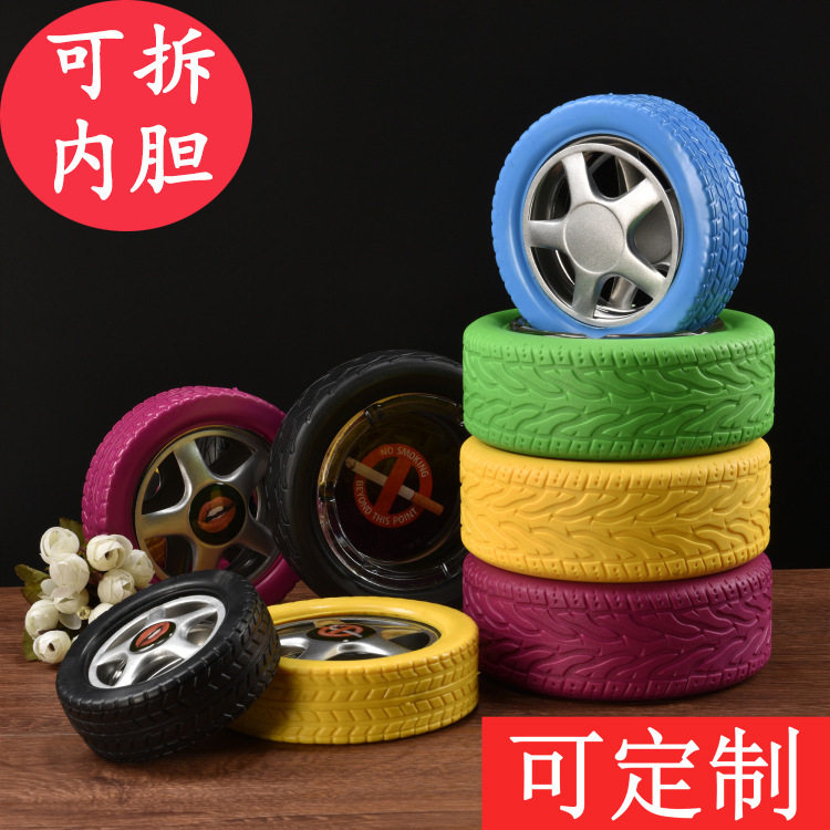 创意轮胎烟灰缸车轮玻璃烟灰缸4S店庆实用开业礼品定制logo