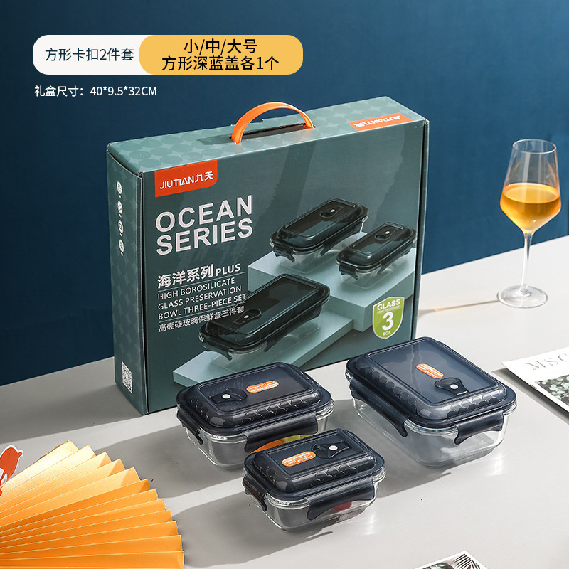 碗送员工客户实用小礼品玻璃保鲜碗礼盒装开业定制logo广告密封碗