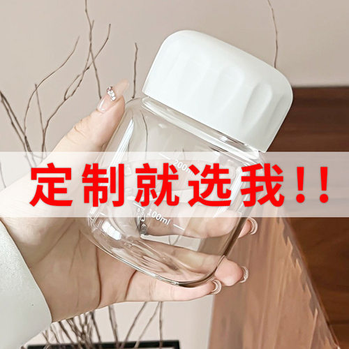 高颜值胖胖迷你水杯开业小礼品高硼硅咖啡杯钠钙玻璃杯定制印logo
