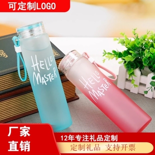 招生活动小礼品礼物5元 以下印字广告杯开业赠品订做玻璃杯伴手礼