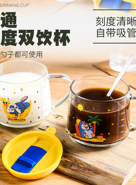 定制带刻度广告杯把手玻璃杯开业促销活动小礼品定做杯子印字logo