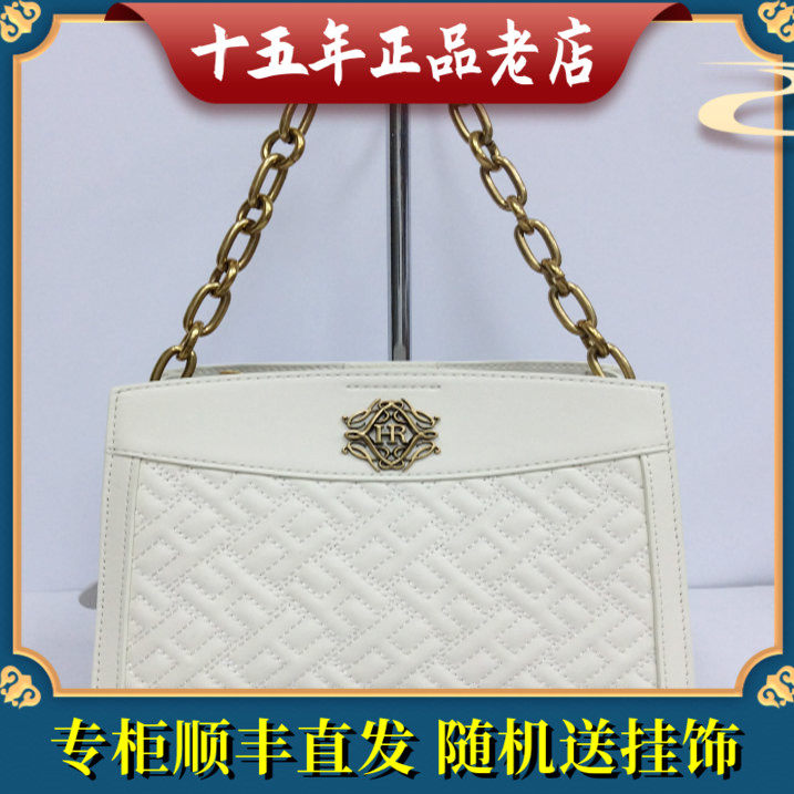 HR赫莲娜25新款时尚 单肩斜跨手提女包 R23-001861A1 D2 原2088