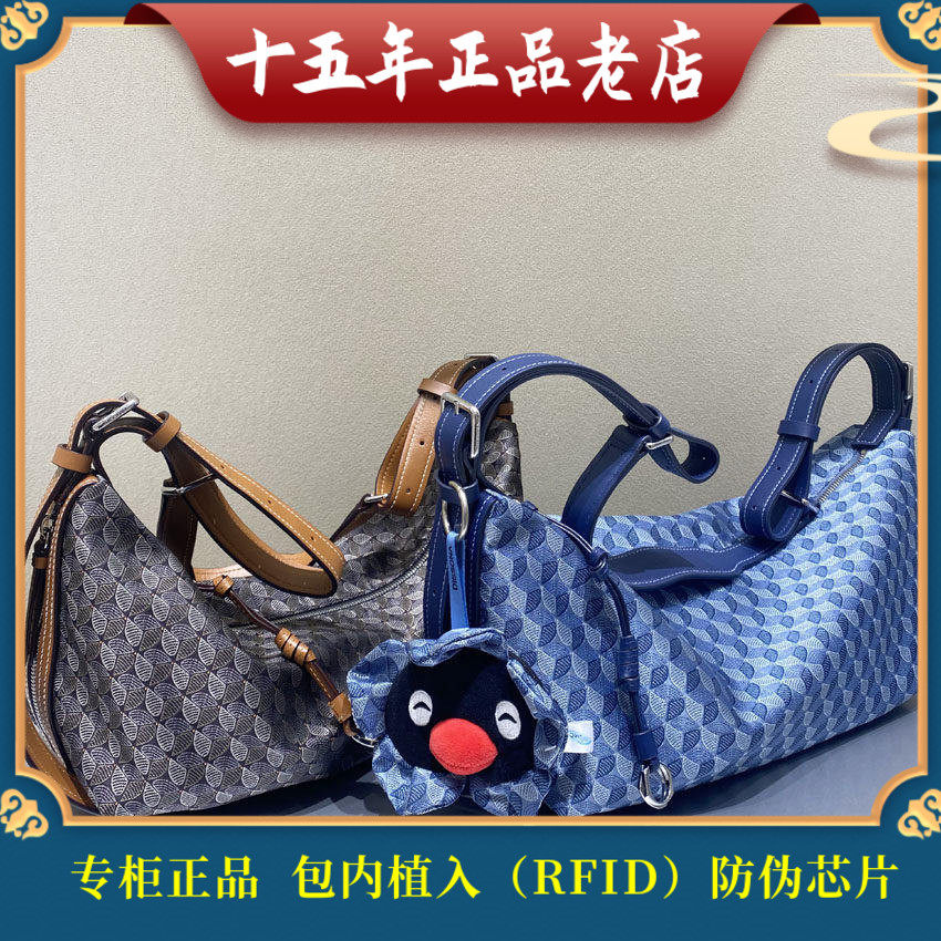 迪桑娜女包国内商场专柜 幸运锦囊腋下包8253014101 8253014102