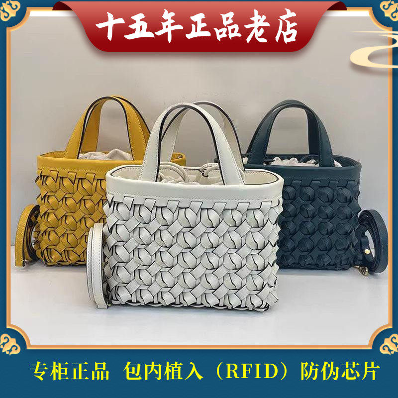 2023迪桑娜/DISSONA新款女包正品专柜手工编织水桶斜挎8233014702