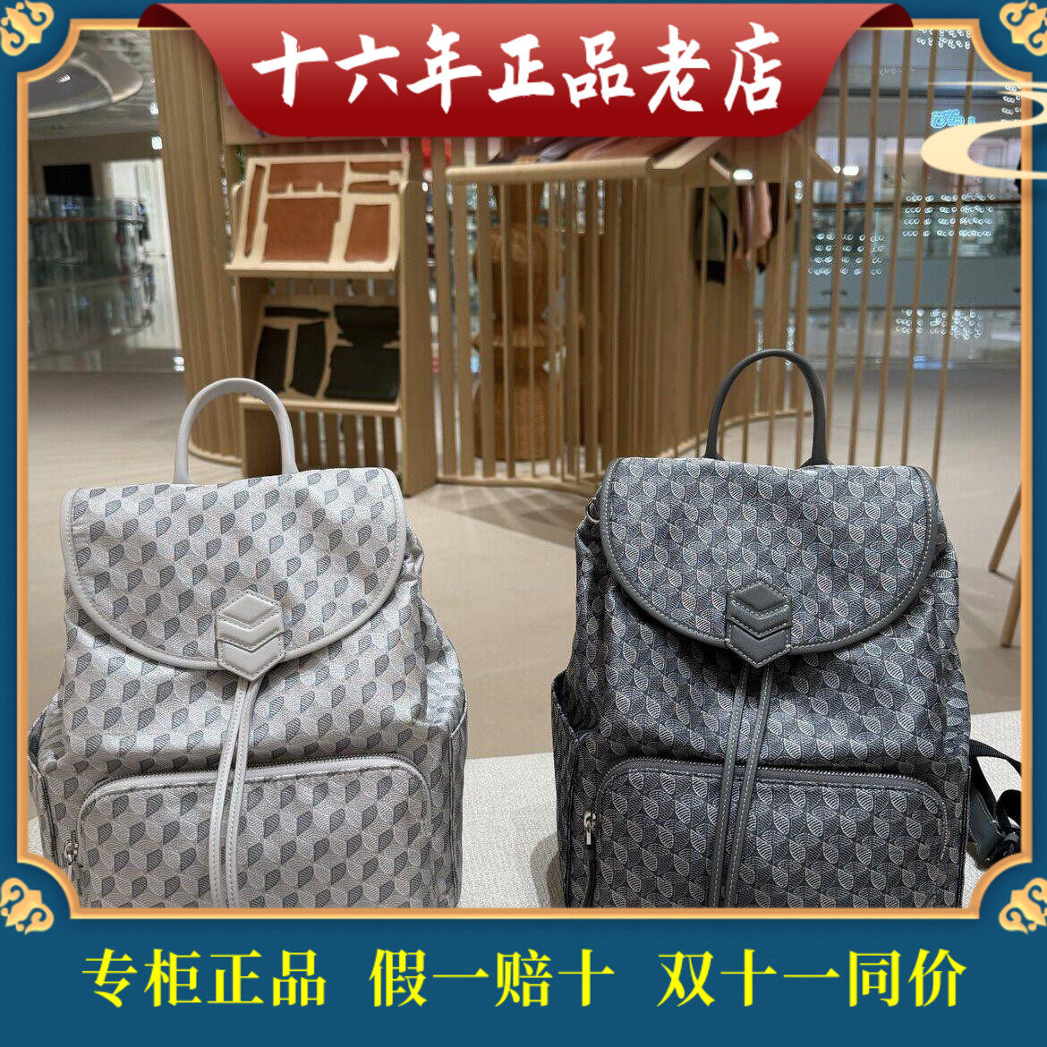 迪桑娜女包国内商场专柜正品代购幸运锦囊双肩包 8262011512 513