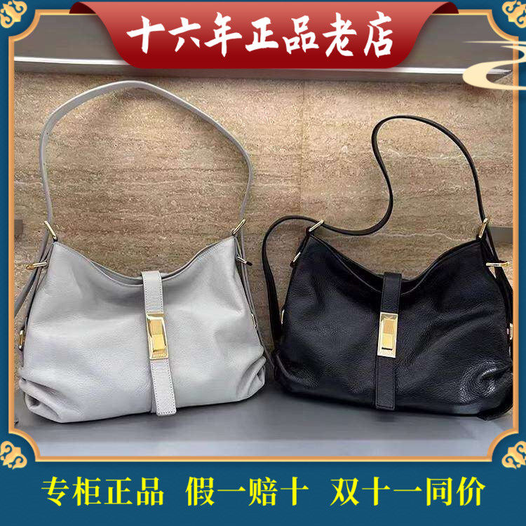 迪桑娜女包晚风2024春季新款单肩包hobo包托特包通勤包小号腋下包