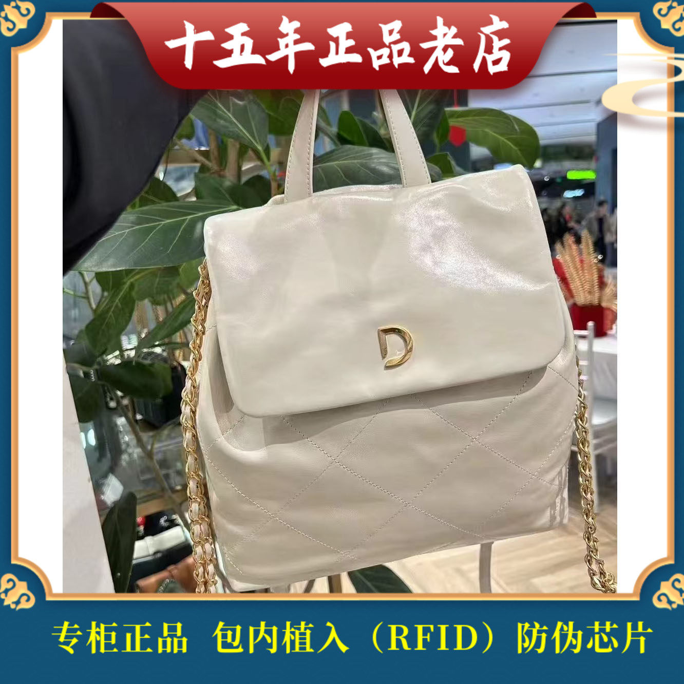迪桑娜DISSONA新款女包 双肩包包 时尚 8234017502
