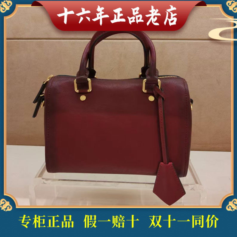 迪桑娜女包织序 26年春新款真皮 手提 波士顿手提包   8263014001