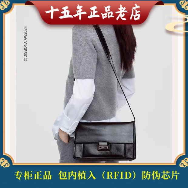 迪桑娜女包2024秋冬季新款真皮暗夜系列小方包小众设计单肩斜跨包