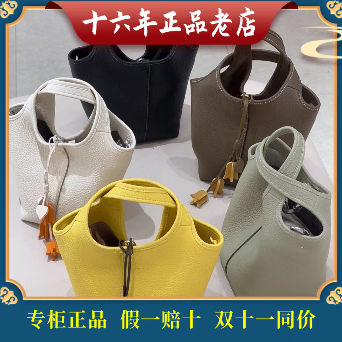 迪桑娜/Dissona 2026新款 手提斜跨 都市彩虹菜篮子 8261010901