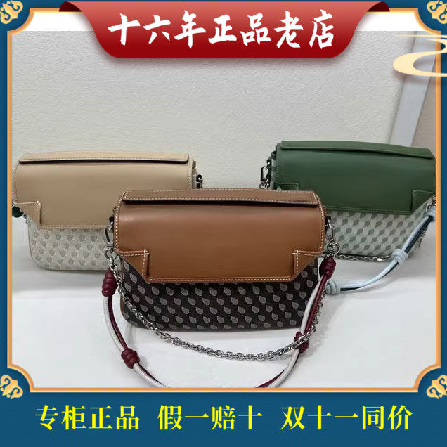 董洁同款 迪桑娜女包 幸运锦囊邮差包单肩斜挎包手提包8251011103