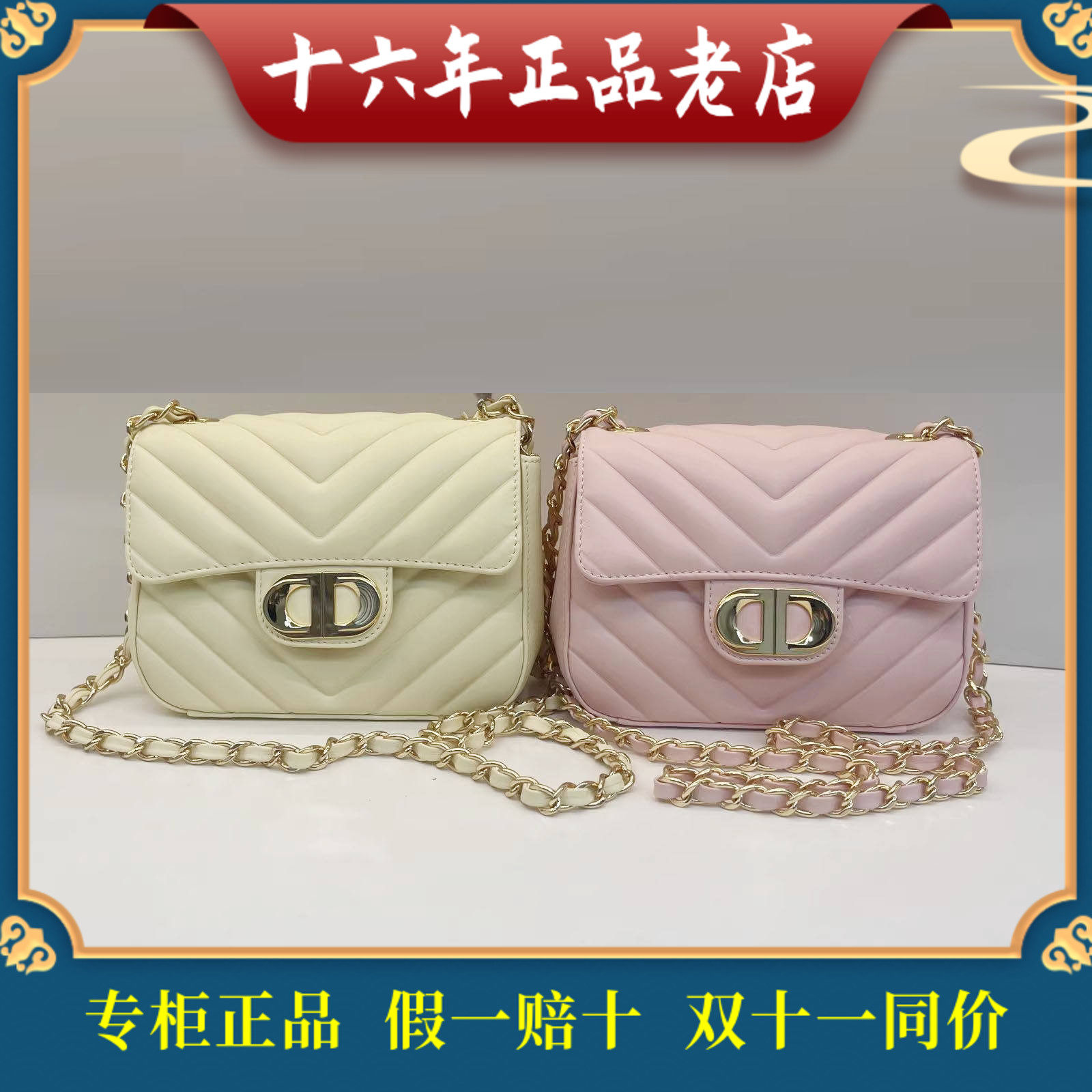 迪桑娜 新款女包小香菱格链条斜挎专柜正品 8242012901
