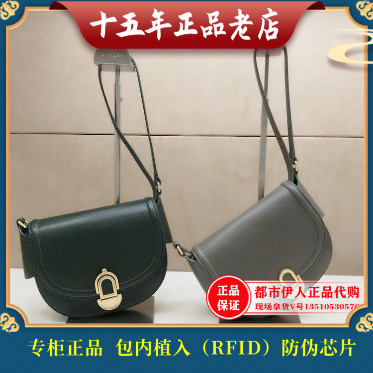Dissona迪桑娜 新款女包百搭马鞍腋下包斜挎包 8213013301图片