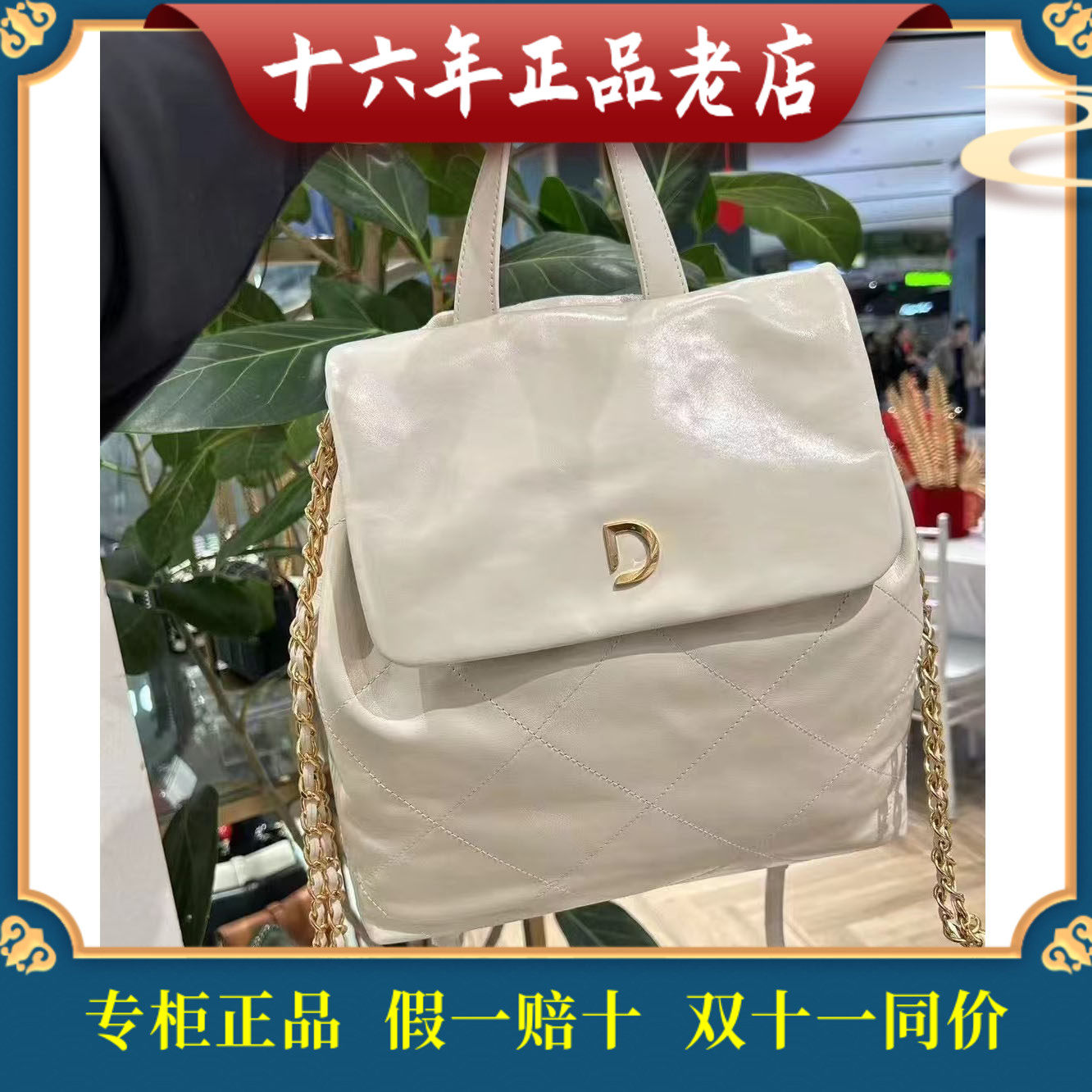 迪桑娜DISSONA新款女包 双肩包包 时尚 8234017502