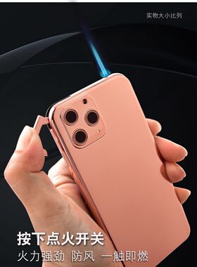 苹果手机防风仿真直冲打火机个性模型充气创意充电iPhone11点烟器