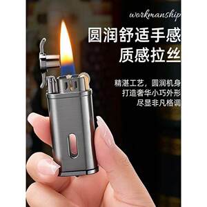 煤油打火机透明可视防风