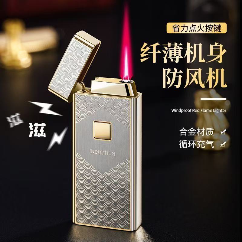 新款晨龙金属质感创意打火机触摸感应电池感应式商务点火点烟器