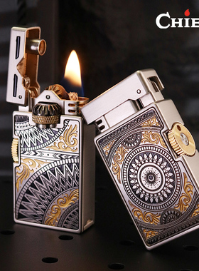 法国正品CHIEF首领机械齿轮联动煤油打火机复古曼陀罗送男友礼物