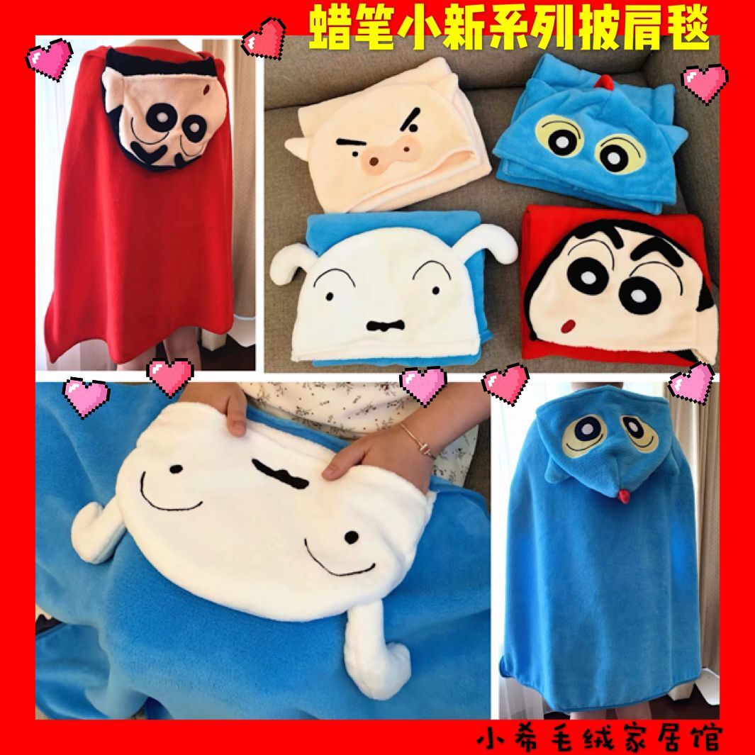 卡通可爱动漫少女心懒人披风保暖