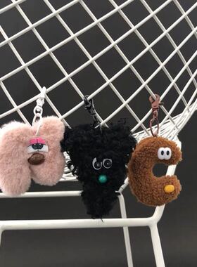 BOITY NewYorkCity手工可爱卡通字母毛绒包包挂件挂饰品钥匙扣圈