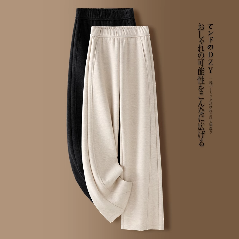 挚爱推荐！米白色阔腿裤女秋冬高腰加绒加厚软糯宽松羊毛呢直筒裤,女装/女士精品,休闲裤,淘宝优惠券,粉丝福利购,淘宝优惠卷