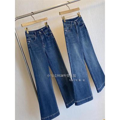 吹爆它！！巨巨巨好穿~高腰四面弹弯口袋显瘦直筒微喇牛仔裤女秋