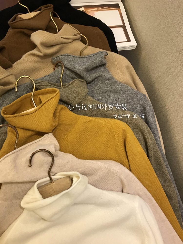 刚需，超！！23秋冬新款简约高领堆堆领卷边羊毛打底针织衫女