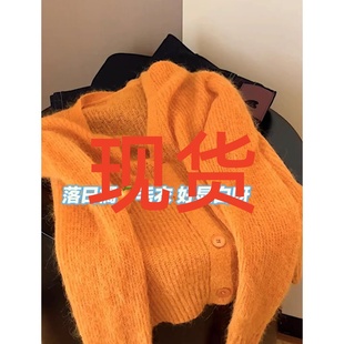 软糯慵懒风针织开衫 韩货橘色v领马海毛毛衣外套女秋季 2025新款