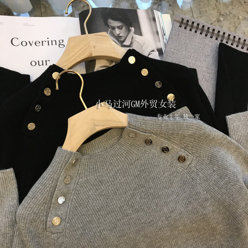 品牌折扣店商场专柜女装尾货清仓半高领宽松套头针织羊毛毛衣女