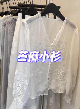 牛X货 巨炸裂！白色V领苎麻镂空刺绣衬衫女夏设计感长袖防晒上衣