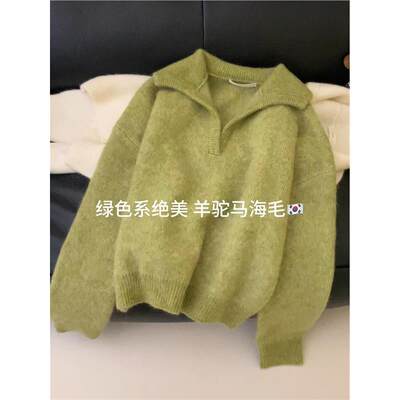 CHAO级！绿色马海毛polo领毛衣女冬季新款慵懒宽松套头针织衫