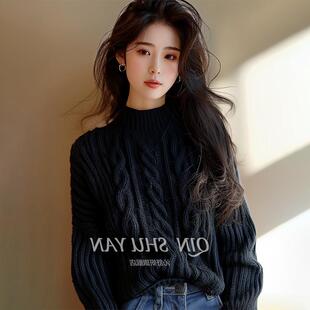 黑色半高领粗线麻花针织加厚毛衣女慵懒风高级上衣2024秋冬季新款