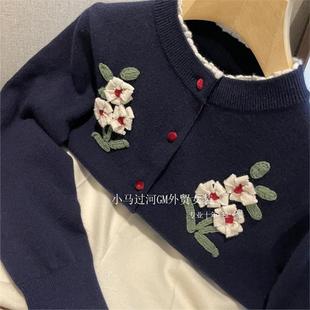 手工立体刺绣花针织衫 复古时髦感 毛衣 S绵羊毛渠道货 捡到宝E