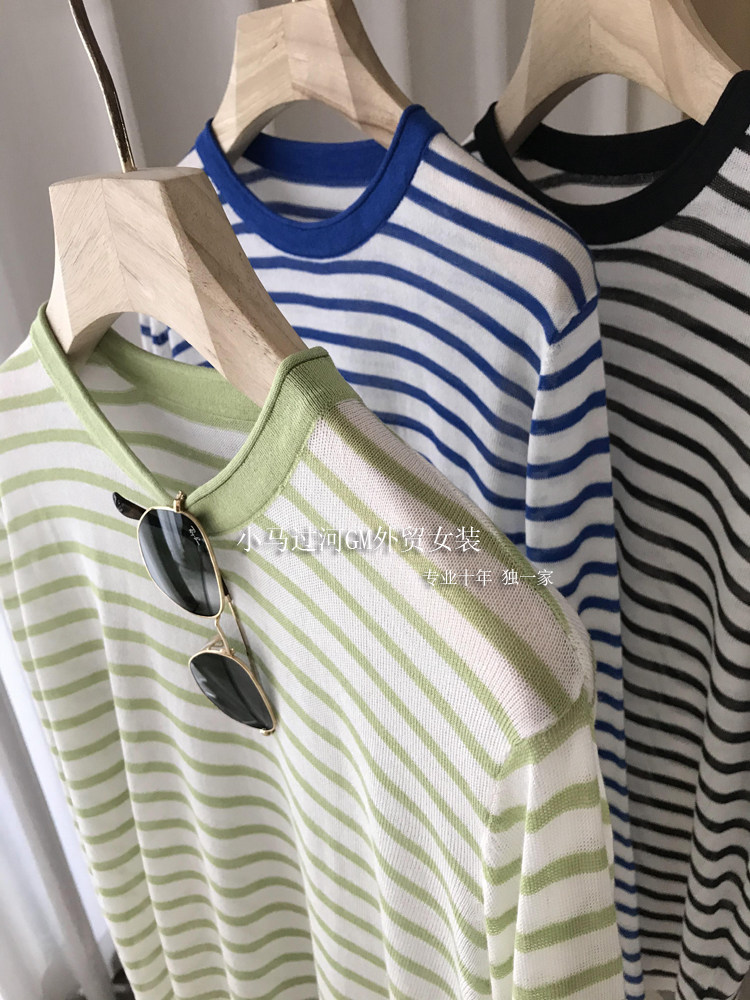 颜色好夏天，随性慵懒！轻薄桑蚕丝+莱赛尔舒适条纹长袖针织衫T恤,女装/女士精品,毛针织衫,淘宝优惠券,粉丝福利购,淘宝优惠卷