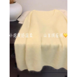 女v领套头针织衫 软糯拉绒小鸡黄色毛衣羊绒衫 上衣 新款 2025冬季