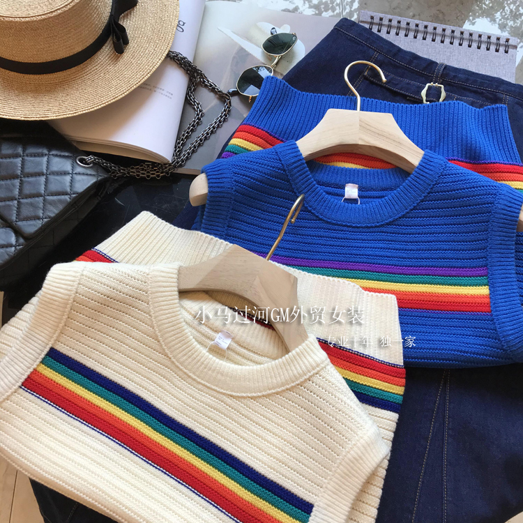 品牌专柜撤柜女装外贸清仓早秋新品彩虹条纹镂空无袖外穿针织背心